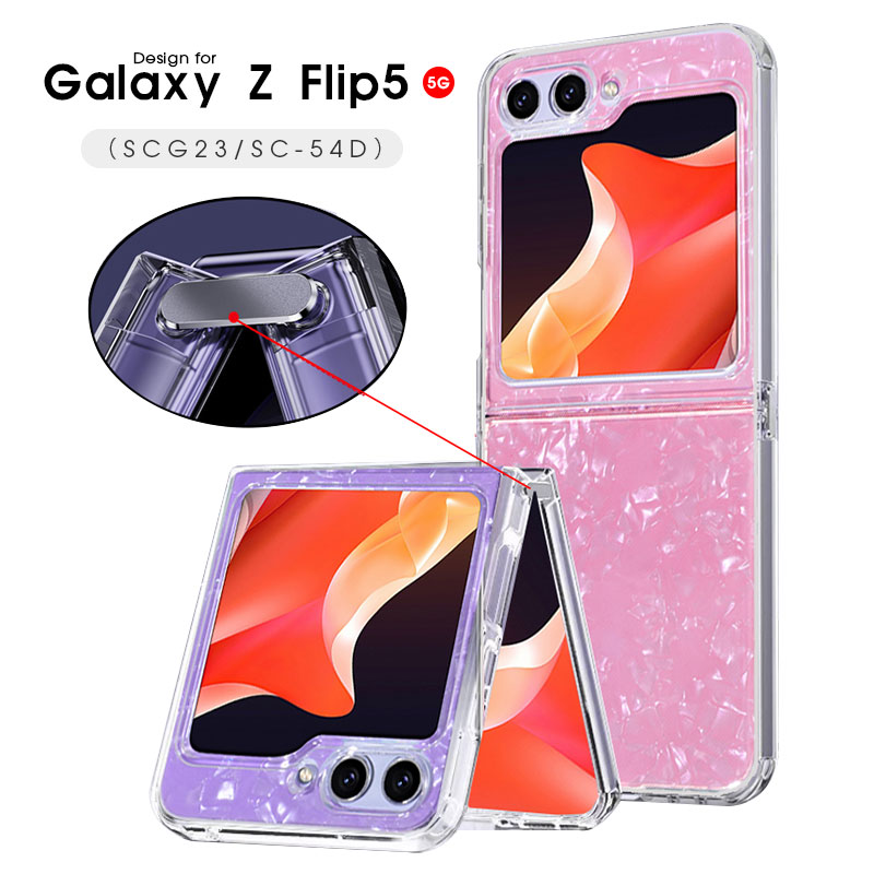 Galaxy ギャラクシー ケース Galaxy Z Flip5 5G SCG23 SC-54D スマホケース ギャラクシーzフリップ5ケース 貝殻模様 貝殻 Z Flip5 カバー