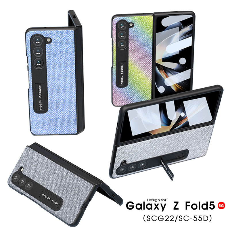 Galaxy ギャラクシー ケース Galaxy Z Fold5 5G SCG22 SC-55D スマホケース ギャラクシーZフォールド5ケース レザーケース 折りたたみ式