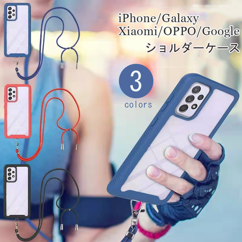 スマートフォンケース iphone7 plus カバー iphone7 plus スマホケース iphone8 プラス ケース 斜め掛け 肩掛け iphone8 plus スマホケー