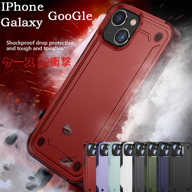 iPhone ケース 衝撃吸収タフケース 保護 ガラスフィルム 背面 iphone7 plus ケース iphone8 plus ケース iphone x ケース 耐衝撃 iphone